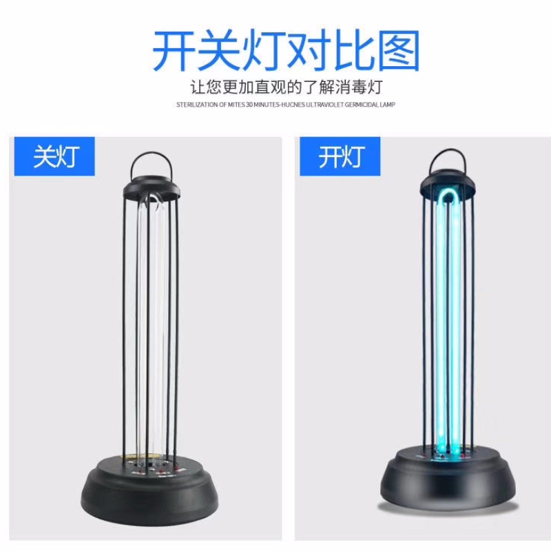 горещопродаваща се ултравиолетова бактериална лампа 36w